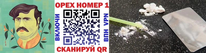 Наркошоп Жуковка Каннабис Альфа ПВП АМФЕТАМИН Cocaine МЕФ