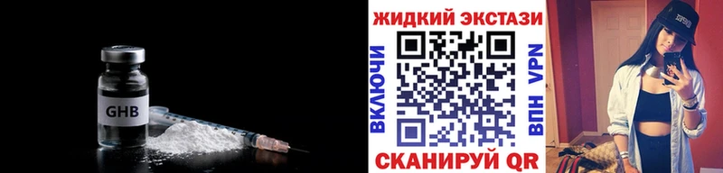 БУТИРАТ 99%  Жуковка 