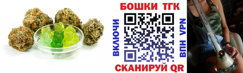 наркота  Жуковка  Canna-Cookies конопля 