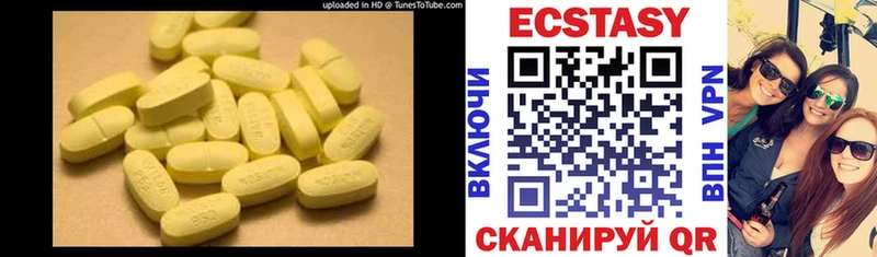 Экстази Punisher  Жуковка 