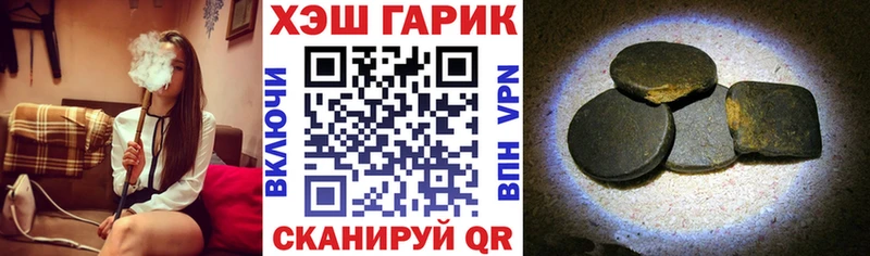 купить  цена  Жуковка  МЕГА онион  ГАШ убойный 
