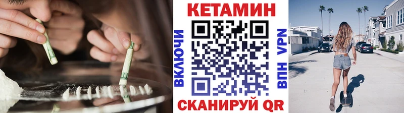 Кетамин VHQ  где купить наркоту  Жуковка 