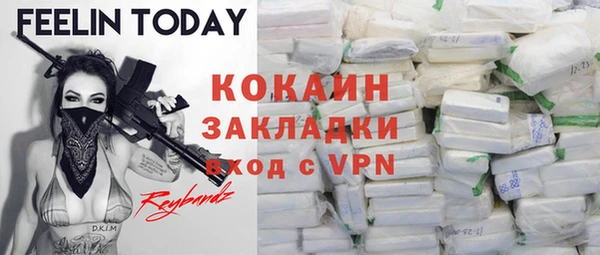 скорость mdpv Алексеевка