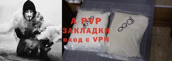скорость mdpv Алексеевка