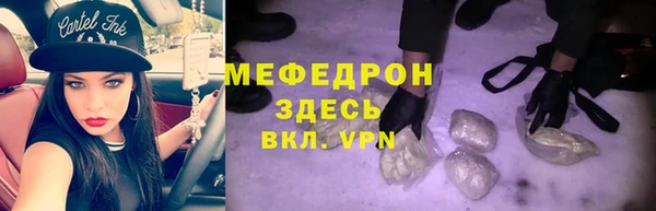 скорость mdpv Алексеевка