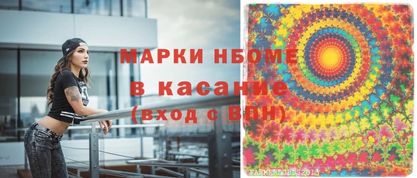 скорость mdpv Алексеевка