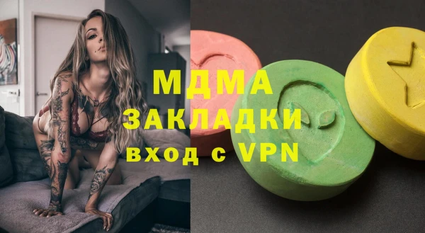 скорость mdpv Алексеевка