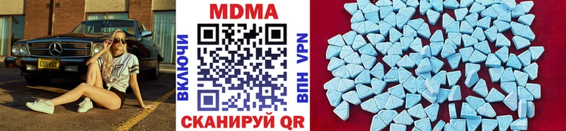 МДМА молли где купить Жуковка