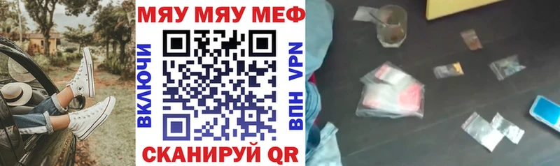Меф VHQ  наркотики  Жуковка 