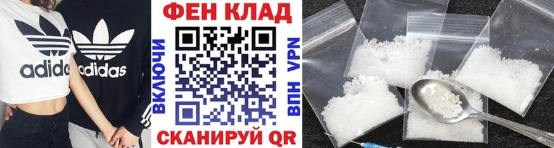 Метамфетамин винт  Жуковка 