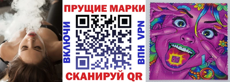 Марки 25I-NBOMe 1500мкг  как найти закладки  Жуковка 
