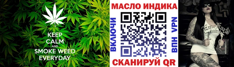 ТГК гашишное масло Жуковка
